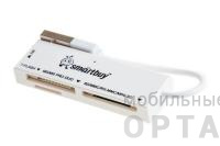 Картридер Smartbuy белый (SBR-717-W) (1/5) Картридер Smartbuy белый (SBR-717-W) (1/5)