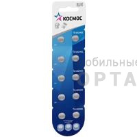 Элемент питания КОСМОС  AG01 L621, LR60, 164, 364 (10/100) Элемент питания КОСМОС  AG01 L621, LR60, 164, 364 (10/100)