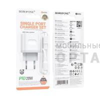 Блок питания сетевой 1 Type-C BOROFONE BA99A Breeze, пластик, 3.0A, PD20Вт, кабель Type-c to Lightning, цвет: белый (1/60/240)