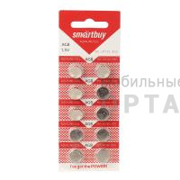 Элемент питания SMARTBUY AG8 BL10 (10/2000) Элемент питания SMARTBUY AG8 BL10 (10/2000)