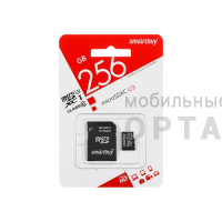 Карта памяти 256 Гб MicroSDXC Smartbuy Сlass 10  UHS-I U3 + SD адаптер