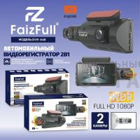 Видеорегистратор автомобильный FaizFull DVR-A68 2камеры, 1080P Видеорегистратор автомобильный FaizFull DVR-A68 2камеры, 1080P