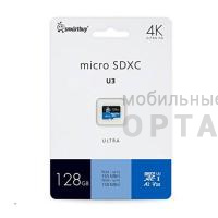 MicroSD  128GB  Smart Buy Сlass 10 Ultra UHS-I U3 V30 A2 (150/165 Mb/s) без адаптера