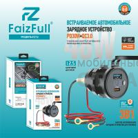 АЗУ встраивамое FaizFull FZ72 3В1 PD30W+QC3.0 Super Fast charger